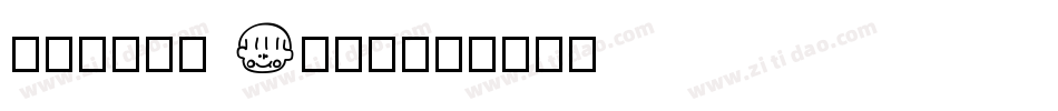 DigiUg Bold字体转换